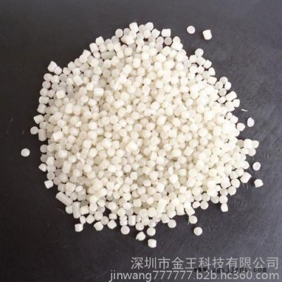 美国普立万 Geon Vinyl Flexible A87UB PVC 紫外线吸收卖图5