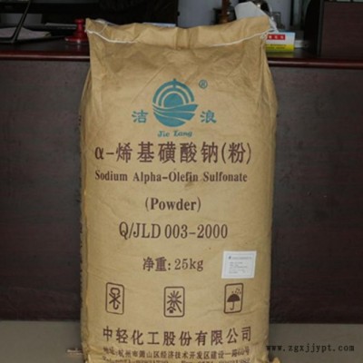 山东赞宇 表面活性剂 清洗剂 大量现货 **价廉AOS粉烯基磺酸钠图2