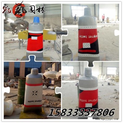 玻璃钢仿真颜料膏 颜料刷子雕塑 商场美陈户外草坪装饰招财雕塑摆件图8
