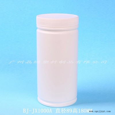 供应晶绣颜料瓶碳粉塑料瓶图3