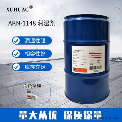 印刷油墨润湿剂 底材润湿剂超越BYK-348 byk348 毕克348表面活性剂图5