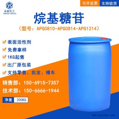 APG0810-0814-1214烷基糖苷表面活性剂图1