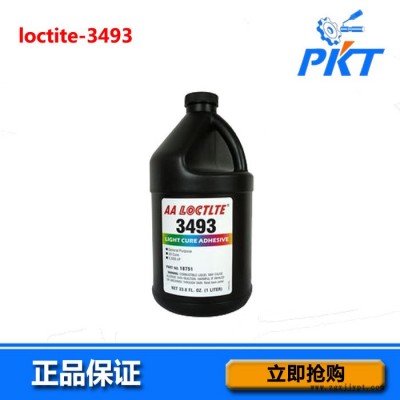 深圳长期**价廉乐泰胶水3493UV胶 紫外线固化剂图3