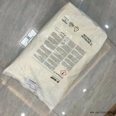 UV531 光稳定剂C81  BASF(巴斯夫)紫外线吸收剂光稳定剂 抗紫外线防老化巴斯夫 C81图5