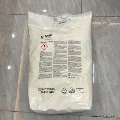 UV531 光稳定剂C81  BASF(巴斯夫)紫外线吸收剂光稳定剂 抗紫外线防老化巴斯夫 C81图3