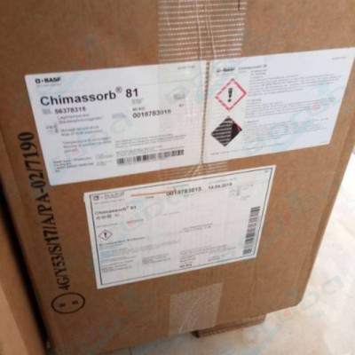 UV531 光稳定剂C81  BASF(巴斯夫)紫外线吸收剂光稳定剂 抗紫外线防老化巴斯夫 C81图4