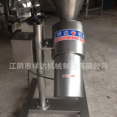 厂家供应化工饲料快速整粒机 颜料着呢刚粒机  快速整粒机厂家图1