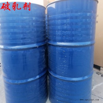 破乳剂厂家供应 破乳剂 滨化原油破乳剂  原油破乳剂  破乳剂 表面活性剂 反相破乳剂图5