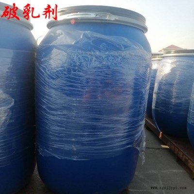 破乳剂厂家供应 破乳剂 滨化原油破乳剂  原油破乳剂  破乳剂 表面活性剂 反相破乳剂图2