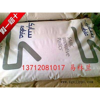 LEXAN PC 193 加紫外线稳定剂图2