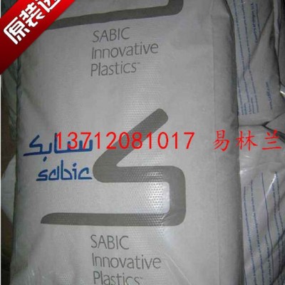 LEXAN PC 193 加紫外线稳定剂图7