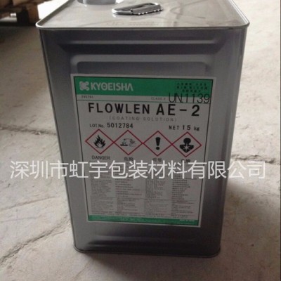 AE-2超浓缩抗静电剂 阴离子表面活性剂 高效抗静电剂 库存充足 大量现货图2