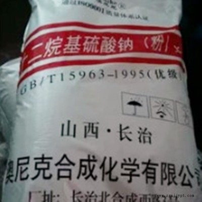 十二烷基硫酸钠 工业级表面活性剂