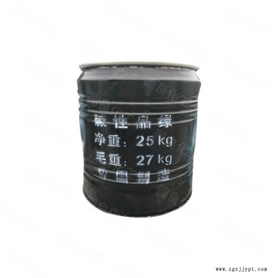 厂价销售 工业级 碱性品绿 染料颜料 造纸木材印染用 量大从优图1