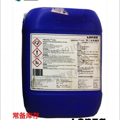 龙沙PEGOSPERSE® 1500 MS 非离子表面活性剂，每种产物均与阳离子、两图2