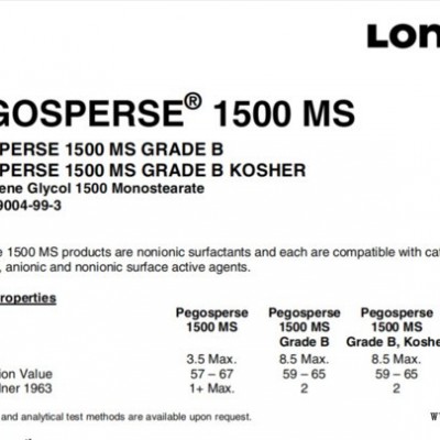 龙沙PEGOSPERSE® 1500 MS 非离子表面活性剂，每种产物均与阳离子、两