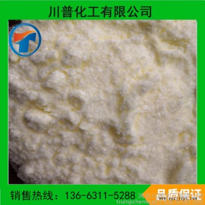 UV-531抗紫外线吸收剂 橡胶塑料用抗UV剂 防黄变耐老化图2