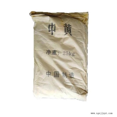 优创 中黄颜料厂家 中铬黄 中黄103/105颜料着色力强工业着色颜料图2