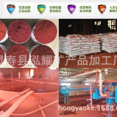乳胶漆颜料   聚氨酯一体板颜料   涂料用氧化铁颜料图2