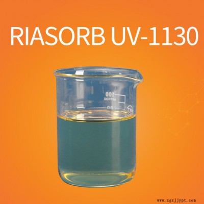【Rianlon利安隆】UV-1130 紫外线吸收剂涂料抗老化助剂汽车涂料图4