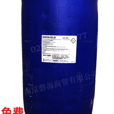 比利时索尔维AEROSOL OT-75 索尔维乳化剂OT-75 润湿剂 表面活性剂图3