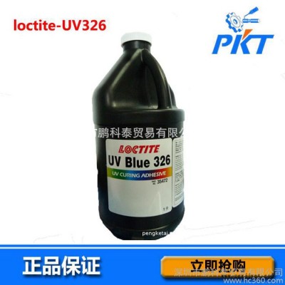 特价汉高乐泰原装loctite UV326 紫外线固化剂图2