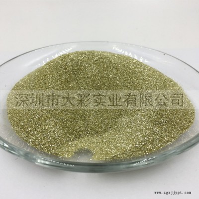 原厂销售玻璃用闪粉 柏金色闪光粉 装潢颜料 环保着色颜料图3