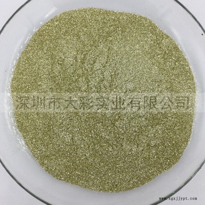 原厂销售玻璃用闪粉 柏金色闪光粉 装潢颜料 环保着色颜料图2
