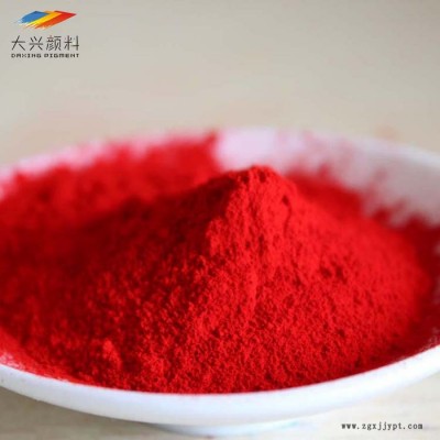 有机颜料 高温4BP红 颜料红 57:1 耐候耐晒耐高温 厂价供应 质量保证图2