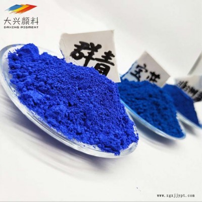 供应**西班牙纽碧莱群青蓝GP-58 无机颜料蓝 天蓝色颜料,着色稳定图1