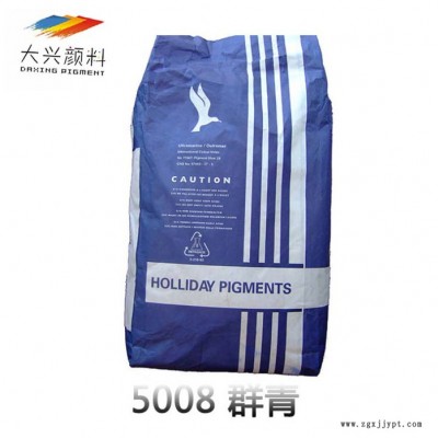 供应**西班牙纽碧莱群青蓝GP-58 无机颜料蓝 天蓝色颜料,着色稳定图3