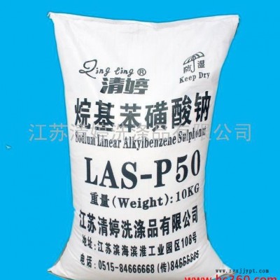供应江苏清婷 轻质十二烷基苯磺酸钠粉状50%活性物含量-阴离子表面活性剂图2