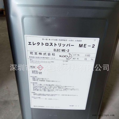 ELEC ME-2抗静电剂 阴离子表面活性剂 防静电表面添加剂 蜡粉助剂 除水剂，爽滑剂 增白剂图3