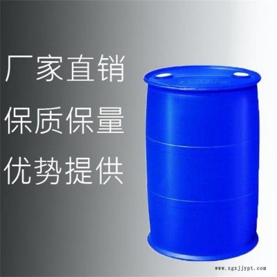 汇锦川 白电油 120# 200# 溶剂油 表面活性剂 洗涤剂现货图5