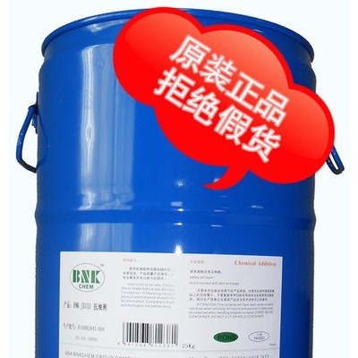 供应美国进口美利肯BNK-4010氟碳表面活性剂抗油剂流平剂消泡剂分散剂图3