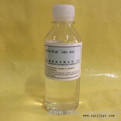 广州双键供应 阴离子表面活性剂 DNS-458-30 乳化剂 稳定剂 化工原料 定制直销图3