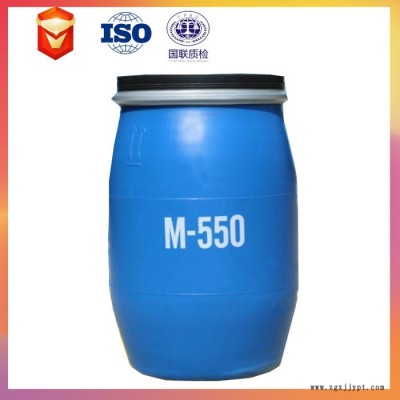 M-550(聚季铵盐-7 ) 高分子型非离子表面活性剂 洗涤 M550图5
