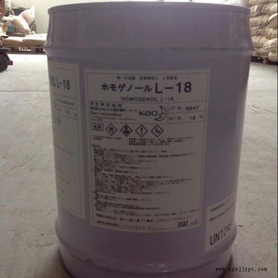 涂料助剂分散剂 L-18分散剂日本花王 进口原装 阴离子表面活性剂图2
