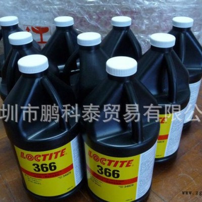 广东深圳原装乐泰loctite 366UV胶  紫外线固化剂图3