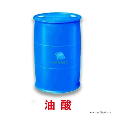 油酸祥泰厂家 批量现货供应油酸 工业级油酸 植物油酸 调油专用 活性剂油酸图5