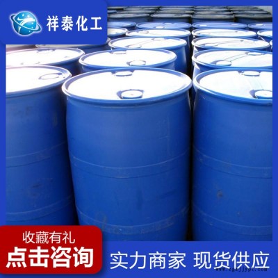 油酸祥泰厂家 批量现货供应油酸 工业级油酸 植物油酸 调油专用 活性剂油酸图4