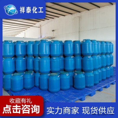 油酸祥泰厂家 批量现货供应油酸 工业级油酸 植物油酸 调油专用 活性剂油酸图3