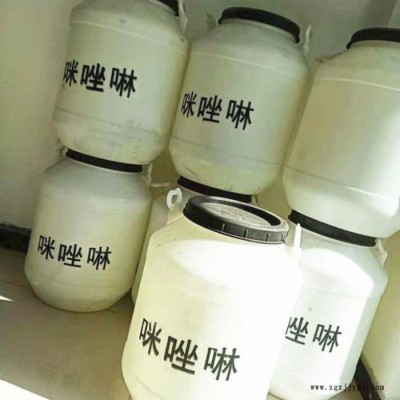 山东英出咪唑啉 两性表面活性剂洗涤原料日化调和剂缓蚀剂 厂家直发图6