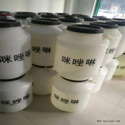山东英出咪唑啉 两性表面活性剂洗涤原料日化调和剂缓蚀剂 厂家直发图4