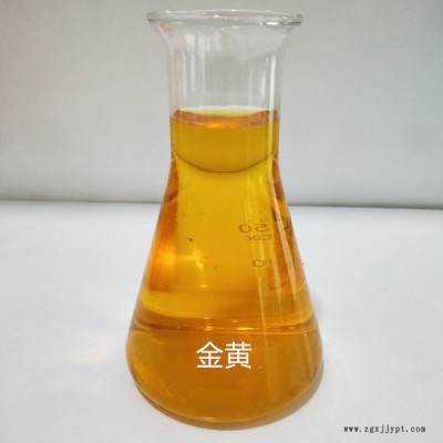 浩然化工  亮蓝 水性颜料 工业色素水性染料  工业染料图3