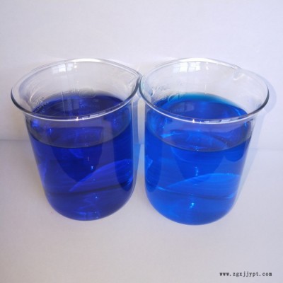 浩然化工  亮蓝 水性颜料 工业色素水性染料  工业染料图5