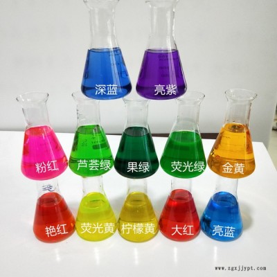 浩然化工  亮蓝 水性颜料 工业色素水性染料  工业染料图7
