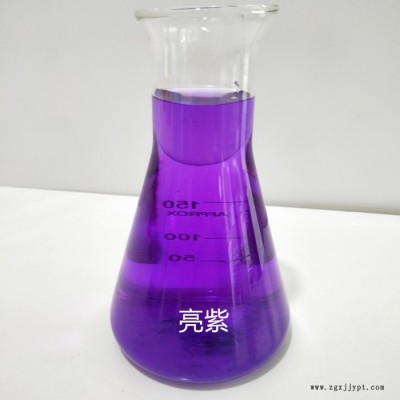 浩然化工  亮蓝 水性颜料 工业色素水性染料  工业染料图2