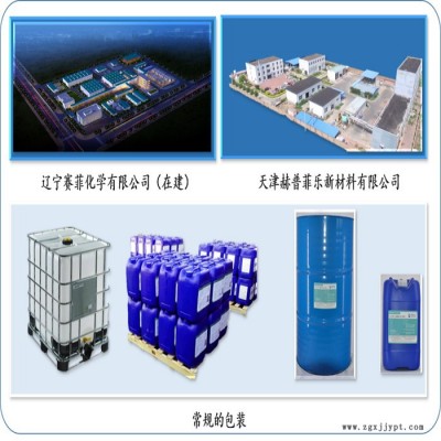 维克乐LFS-1901 低泡表面活性剂 涂料助剂 工业清洗 低泡无泡润湿剂 乳化性 清洗性 长效抑泡润湿图2