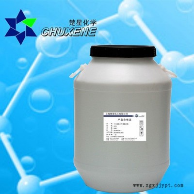 楚星日化  表面活性剂  十六烷基三甲基氯化铵   欢迎来电咨询图3